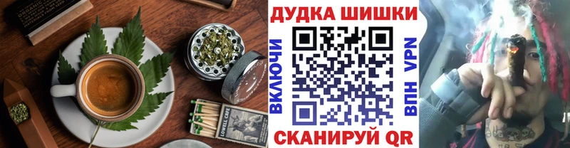 Cannafood конопля  Люберцы 
