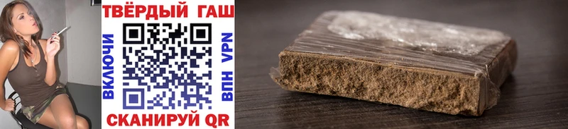 магазин продажи   Люберцы  Гашиш Cannabis 