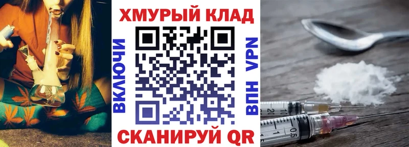 Героин VHQ  дарк нет состав  Люберцы  купить  цена  blacksprut ссылка 