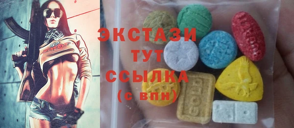 герыч Бородино