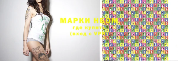 прущие крисы Бронницы