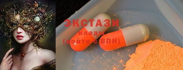 стафф Бугульма