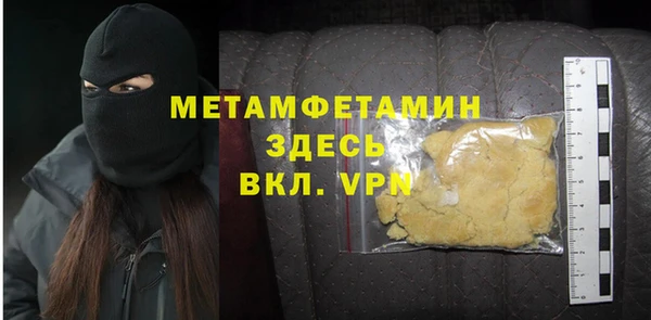 герыч Бородино
