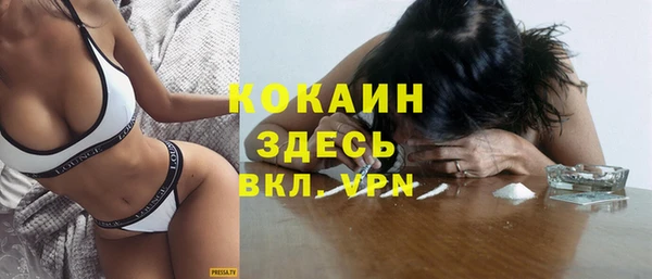 герыч Бородино