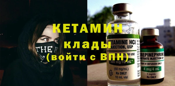 стафф Бугульма
