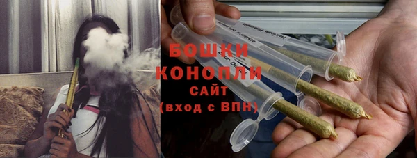 прущие крисы Бронницы