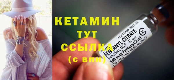 прущие крисы Бронницы