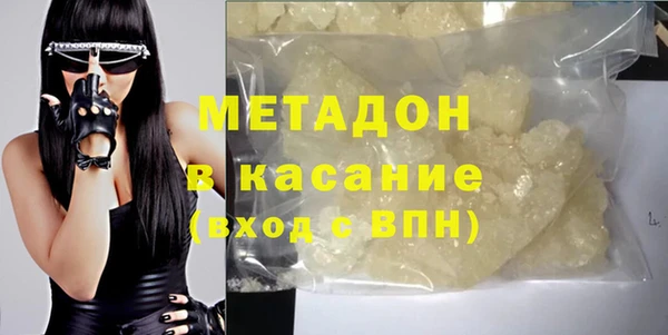 прущие крисы Бронницы