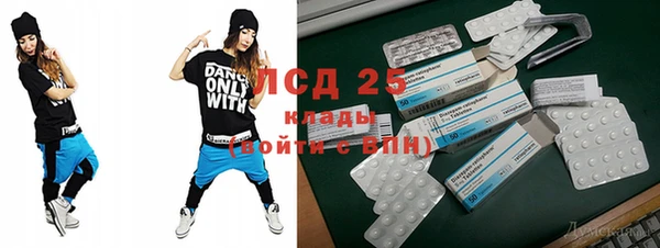 стафф Бугульма