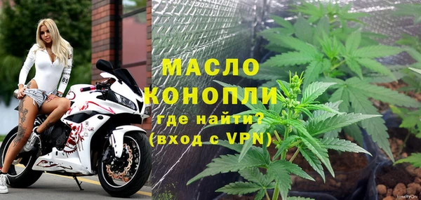 прущие крисы Бронницы