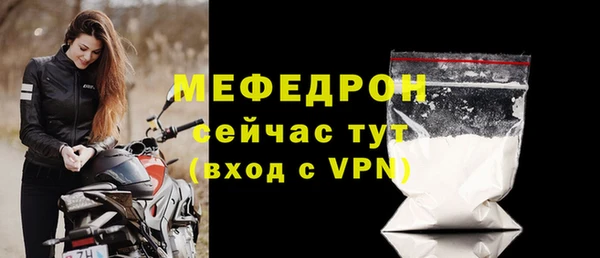 прущие крисы Бронницы