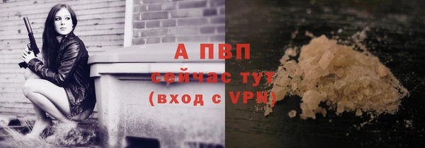 стафф Бугульма