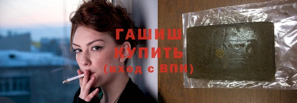 стафф Бугульма