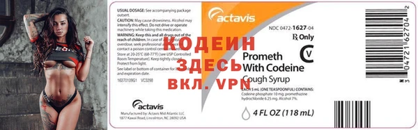 прущие крисы Бронницы
