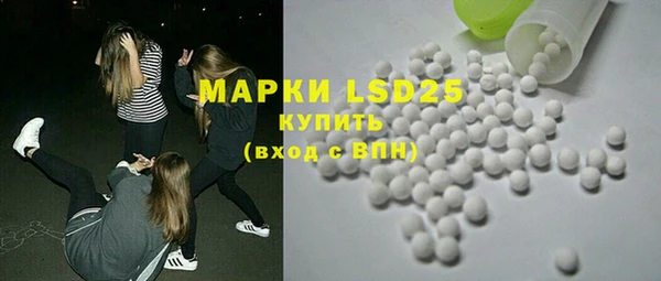 прущие крисы Бронницы