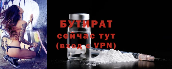стафф Бугульма