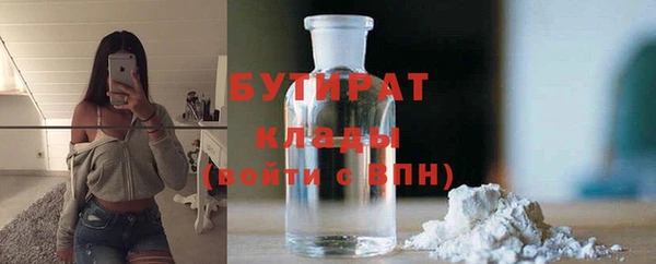 герыч Бородино
