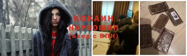герыч Бородино