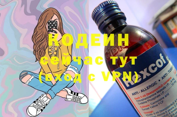 герыч Бородино