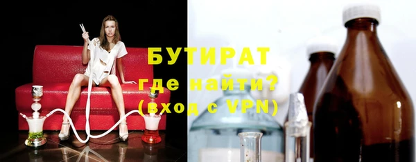 стафф Бугульма