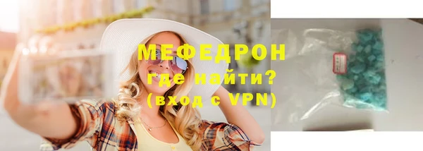 герыч Бородино