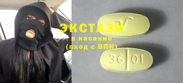 стафф Бугульма