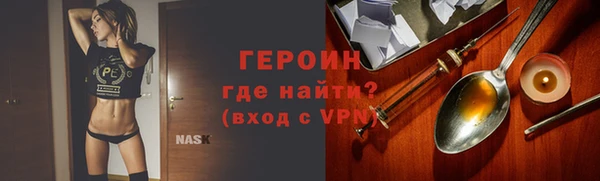 стафф Бугульма