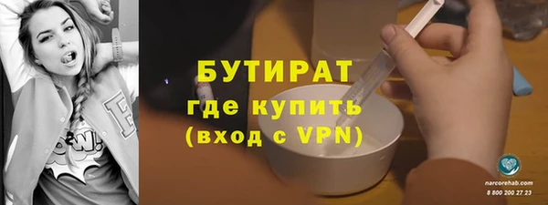 прущие крисы Бронницы