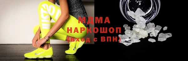 стафф Бугульма