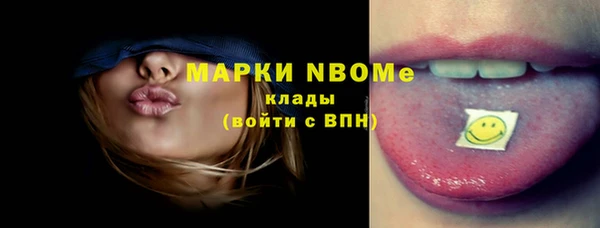 герыч Бородино