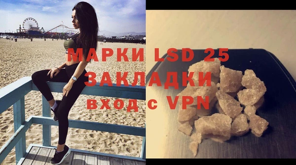 герыч Бородино