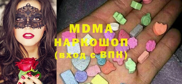 герыч Бородино