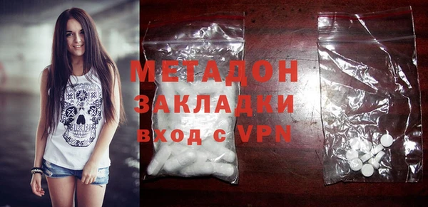прущие крисы Бронницы