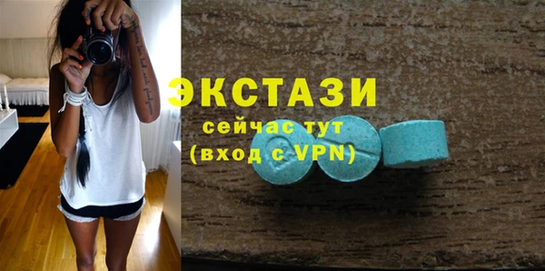 стафф Бугульма