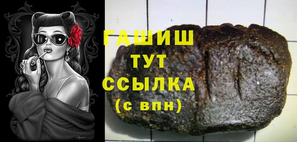 стафф Бугульма