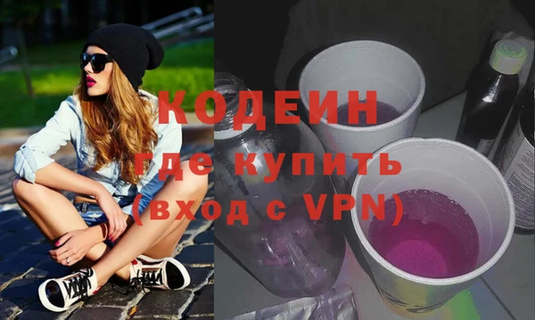 герыч Бородино