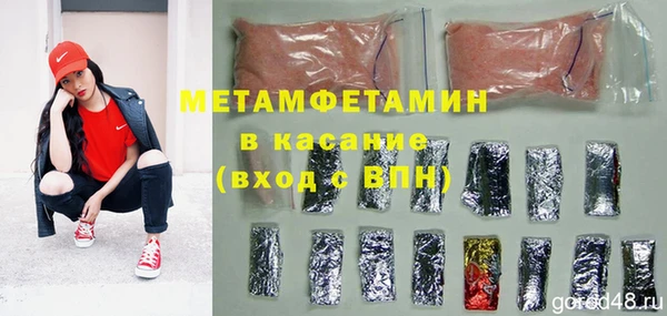 прущие крисы Бронницы