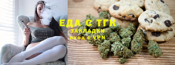 стафф Бугульма
