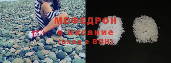 прущие крисы Бронницы