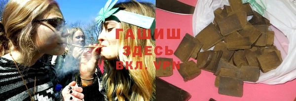 стафф Бугульма