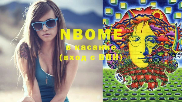 герыч Бородино