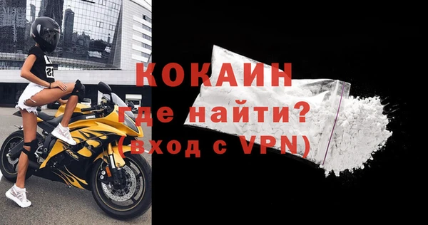 герыч Бородино