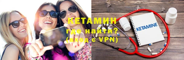 стафф Бугульма