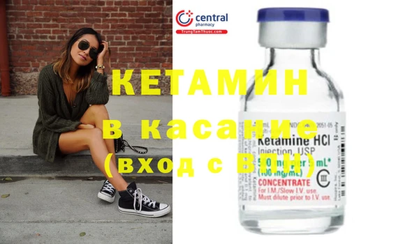 стафф Бугульма