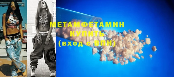 прущие крисы Бронницы