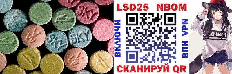 где купить   Люберцы  ЛСД экстази ecstasy 