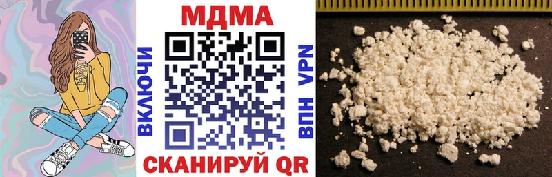 МДМА VHQ Люберцы