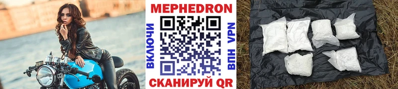 что такое наркотик  Люберцы  площадка как зайти  Меф 4 MMC 