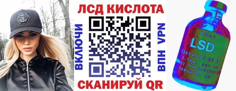MEGA как зайти Люберцы Марки 25I-NBOMe 1,5мг